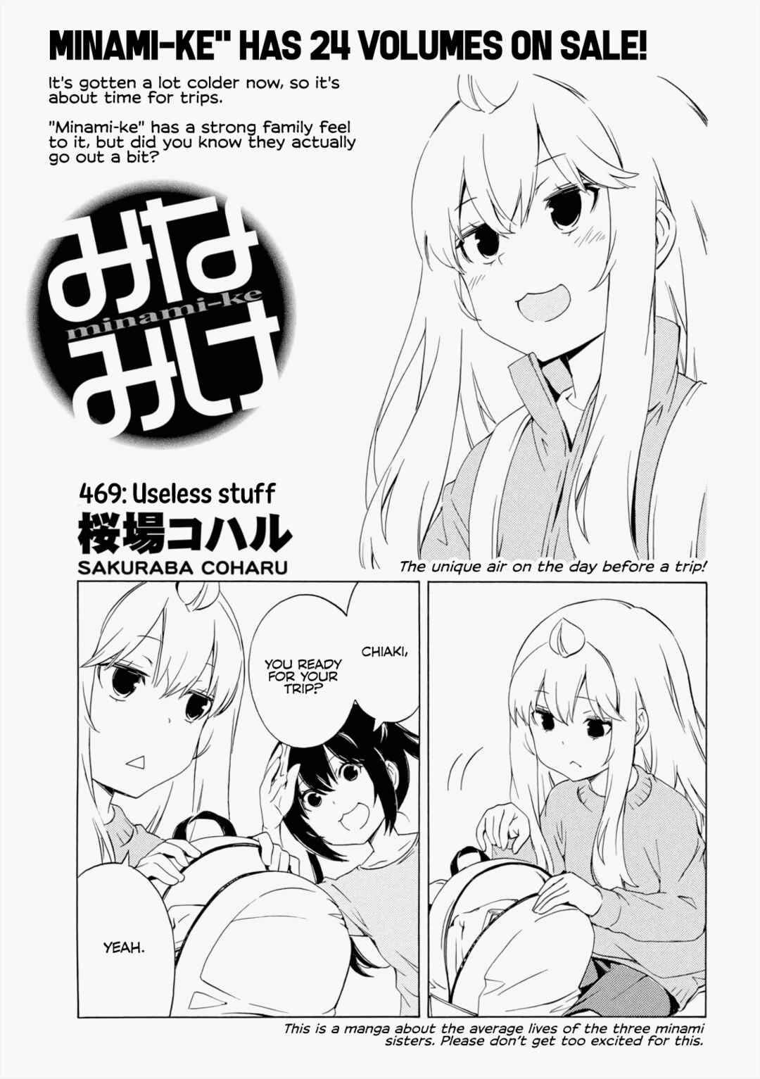 Minami-ke Chapter 469 - Page 1