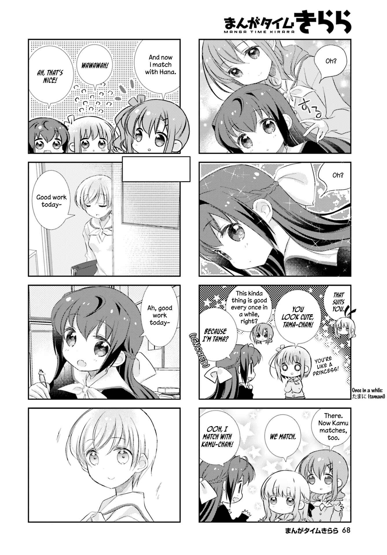 Slow Start Chapter 81 - Page 4