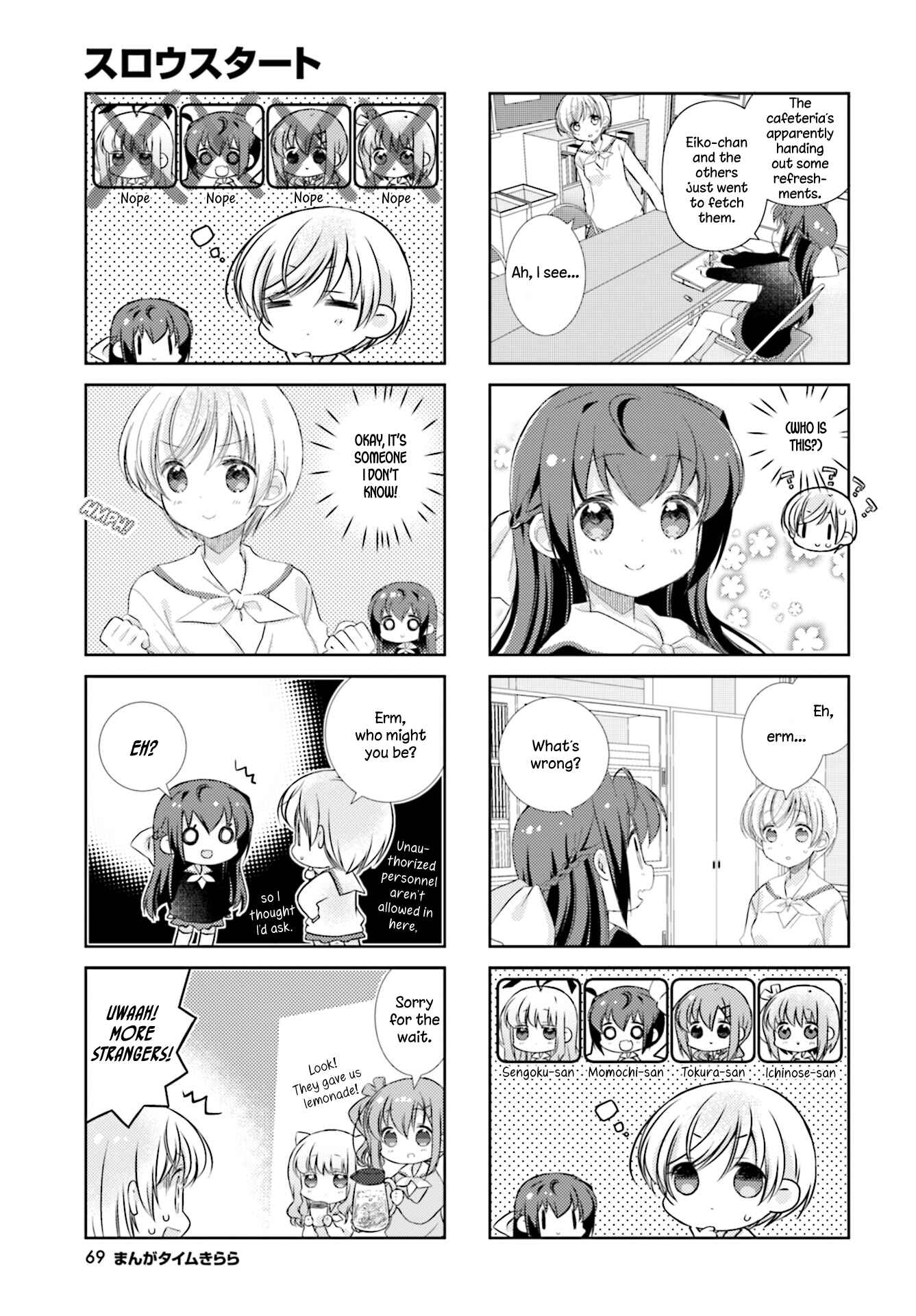 Slow Start Chapter 81 - Page 5