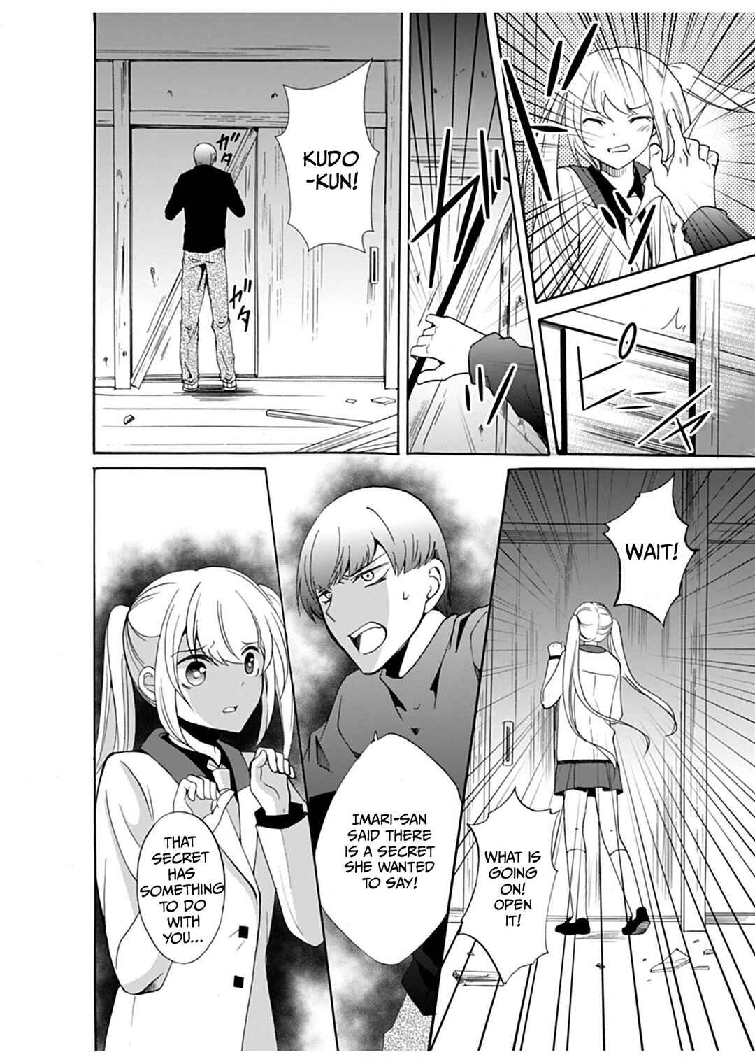 Ningyou Touge Chapter 31 - Page 15