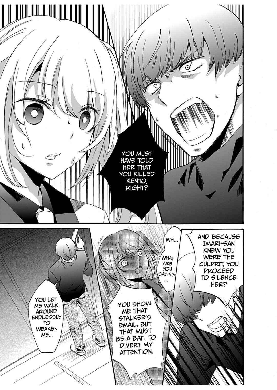 Ningyou Touge Chapter 31 - Page 16