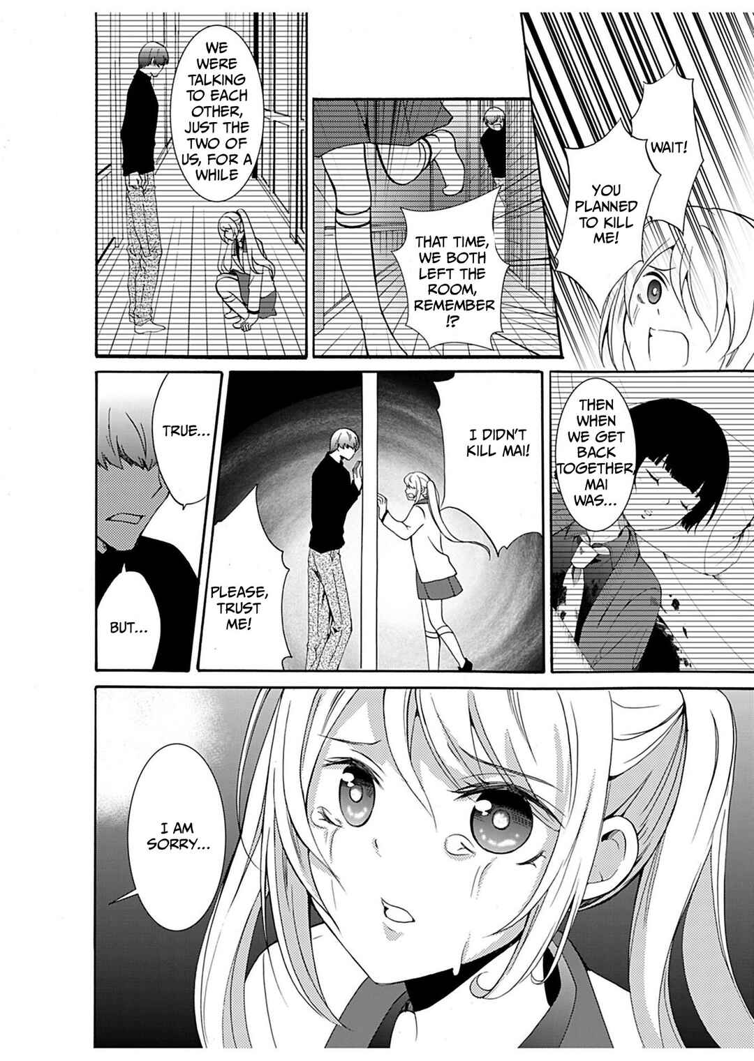 Ningyou Touge Chapter 31 - Page 17