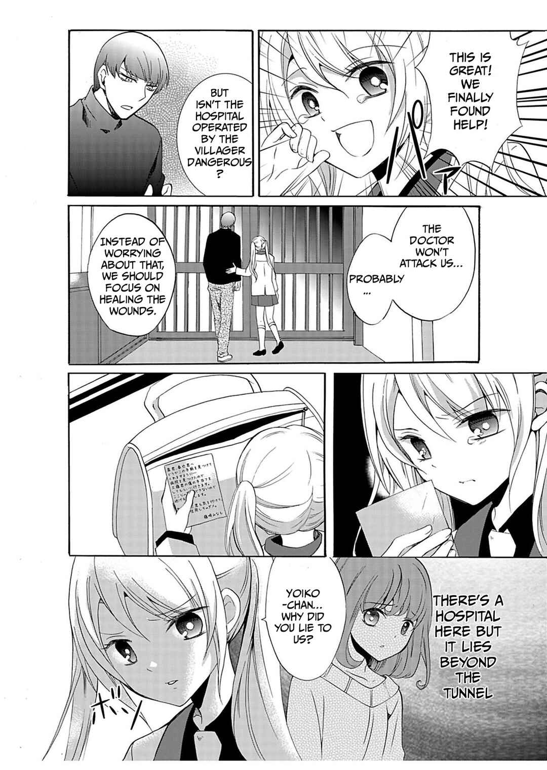 Ningyou Touge Chapter 31 - Page 3