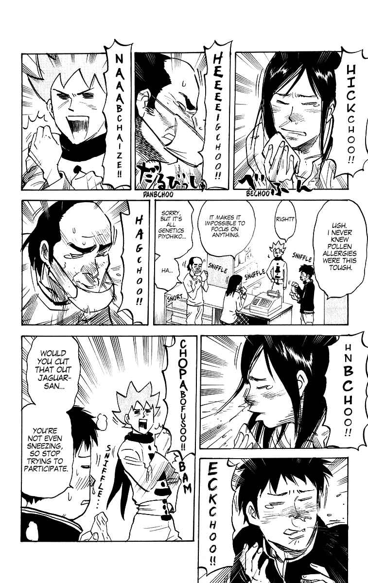 Pyu to Fuku! Jaguar Chapter 197 - Page 2