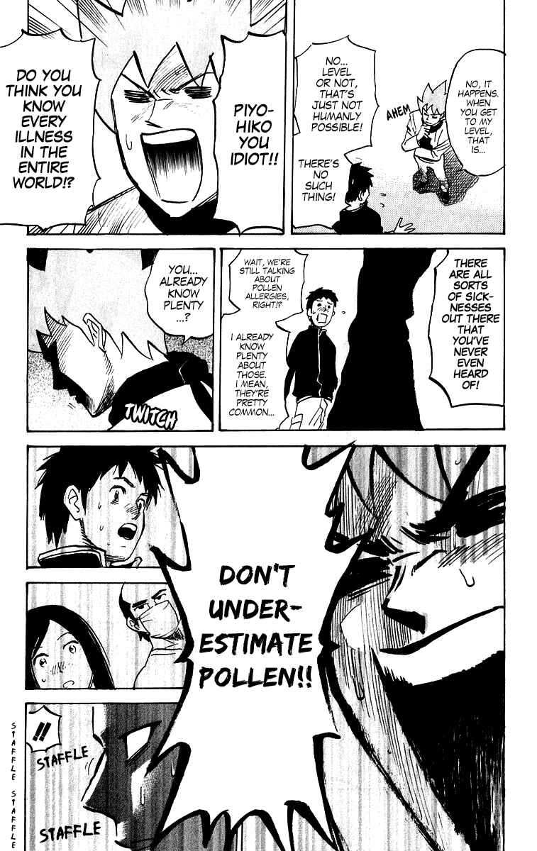 Pyu to Fuku! Jaguar Chapter 197 - Page 5