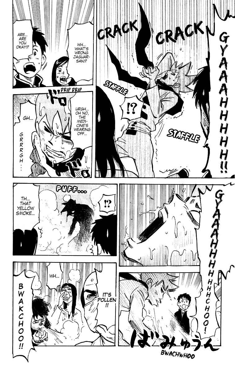 Pyu to Fuku! Jaguar Chapter 197 - Page 6