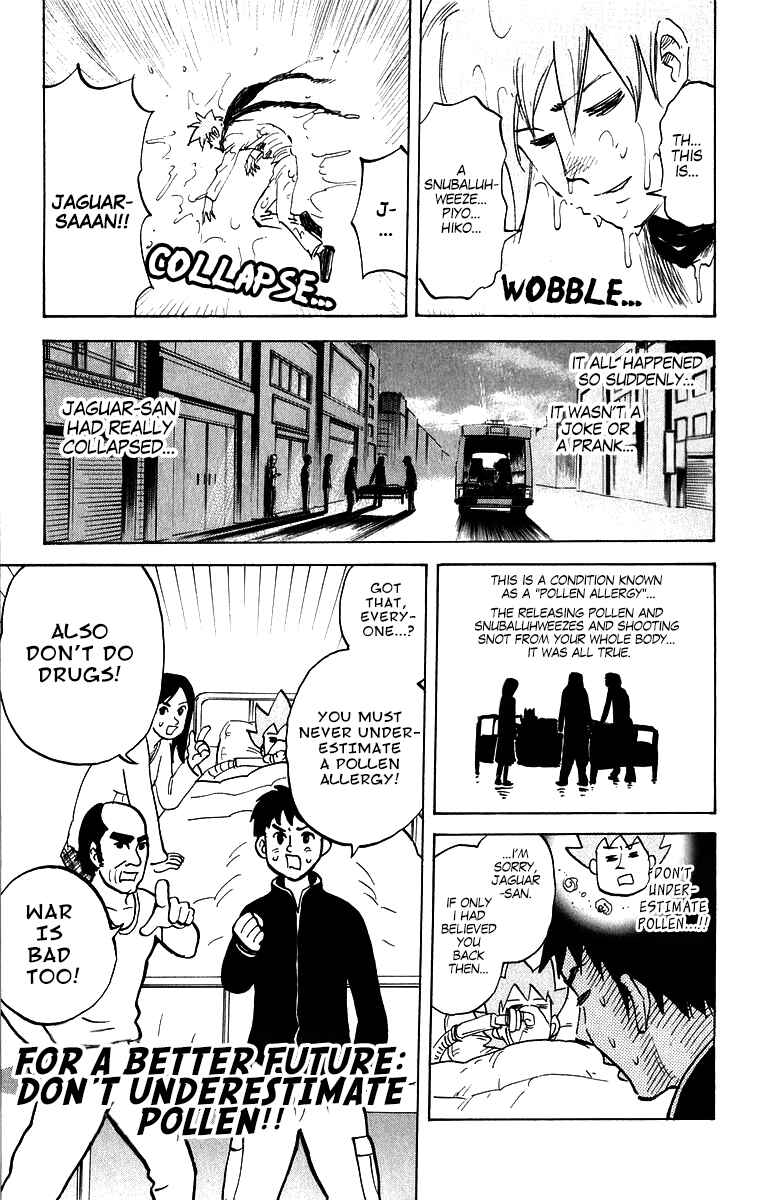 Pyu to Fuku! Jaguar Chapter 197 - Page 7