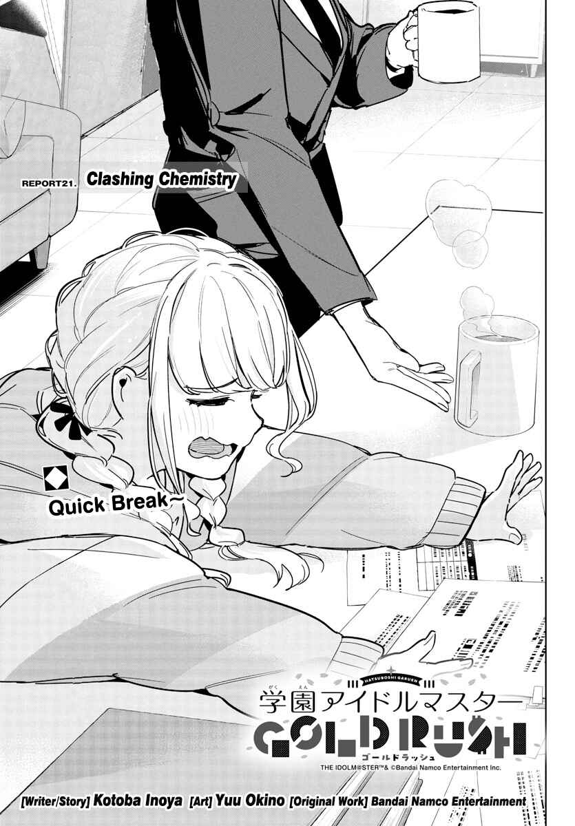 Gakuen Idolm@ster Gold Rush Chapter 21 - Page 1