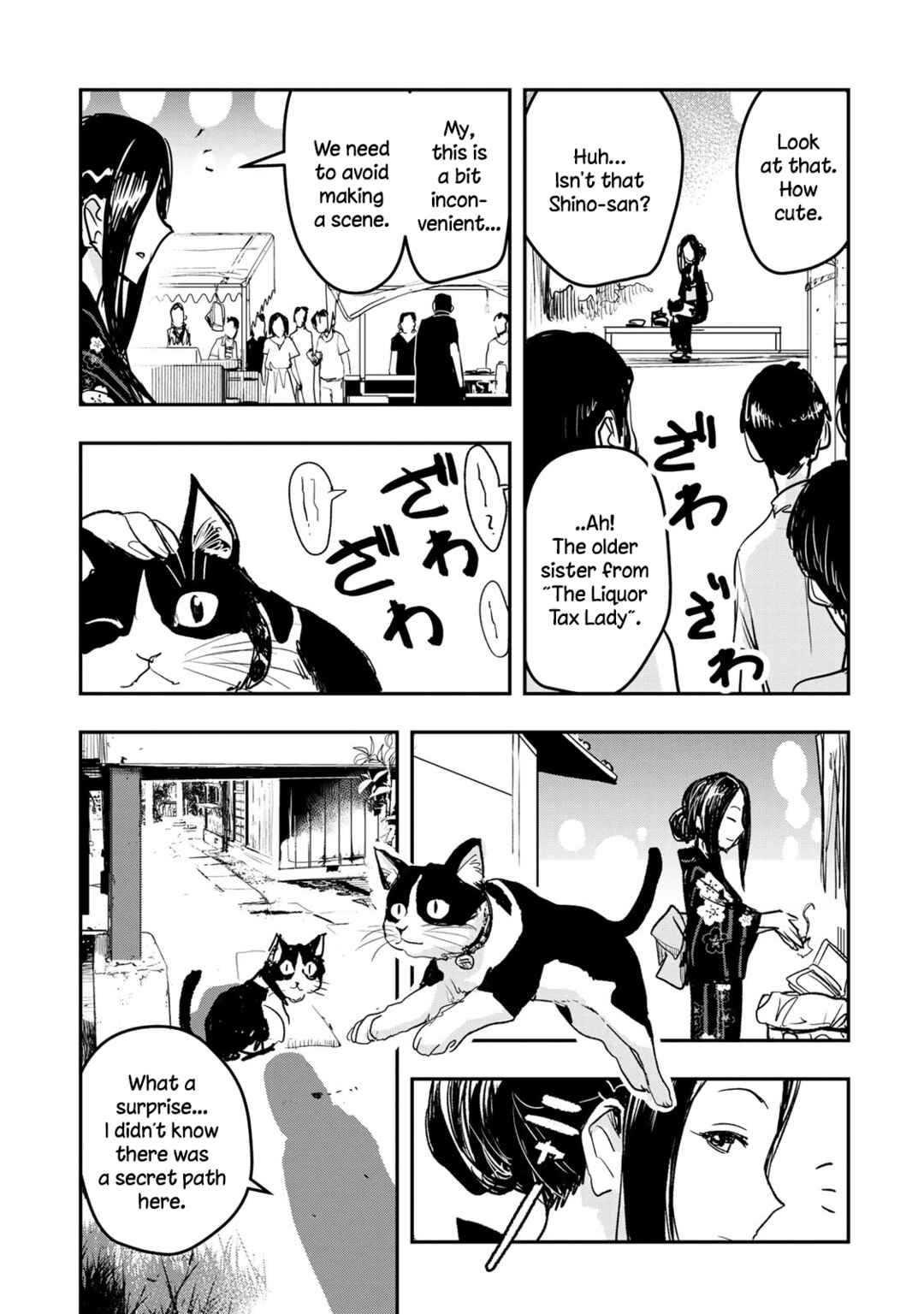 THE iDOLM@STER Cinderella Girls - After20 Chapter 15 - Page 13