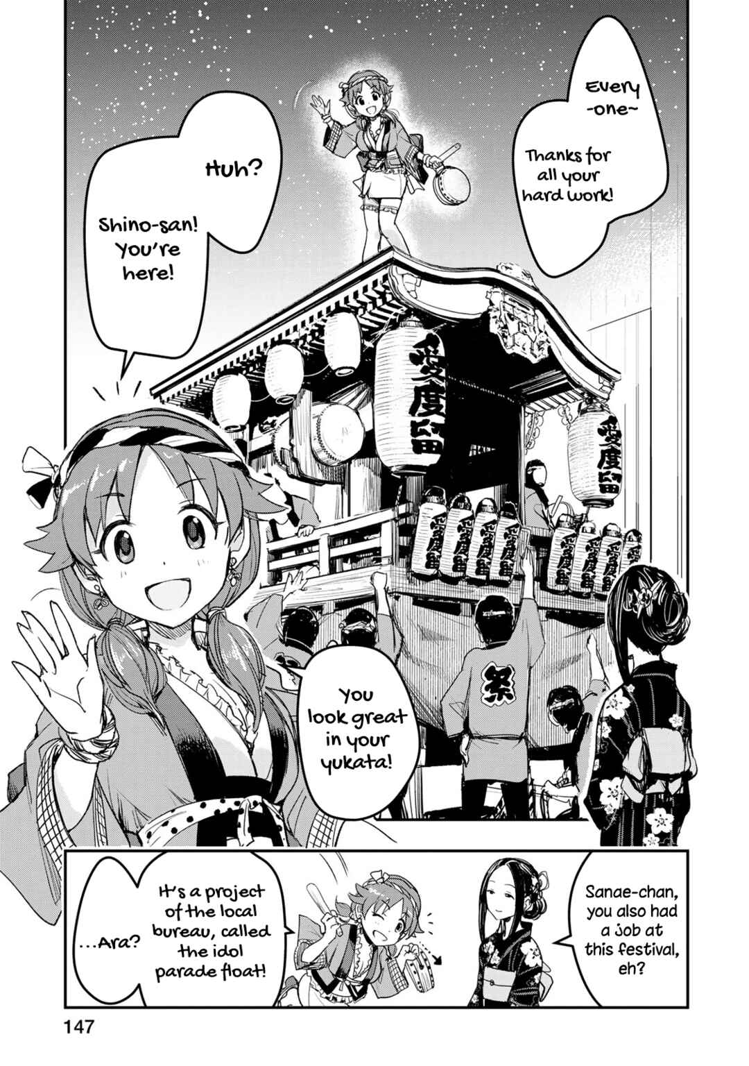 THE iDOLM@STER Cinderella Girls - After20 Chapter 15 - Page 15