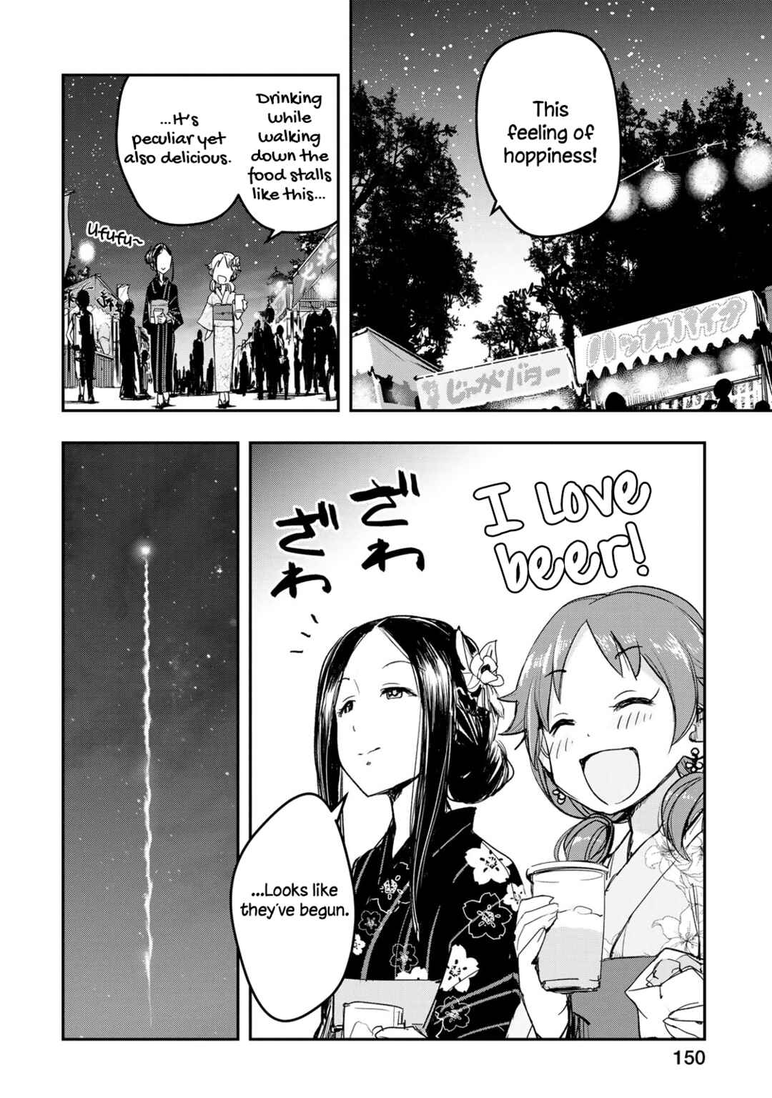THE iDOLM@STER Cinderella Girls - After20 Chapter 15 - Page 18