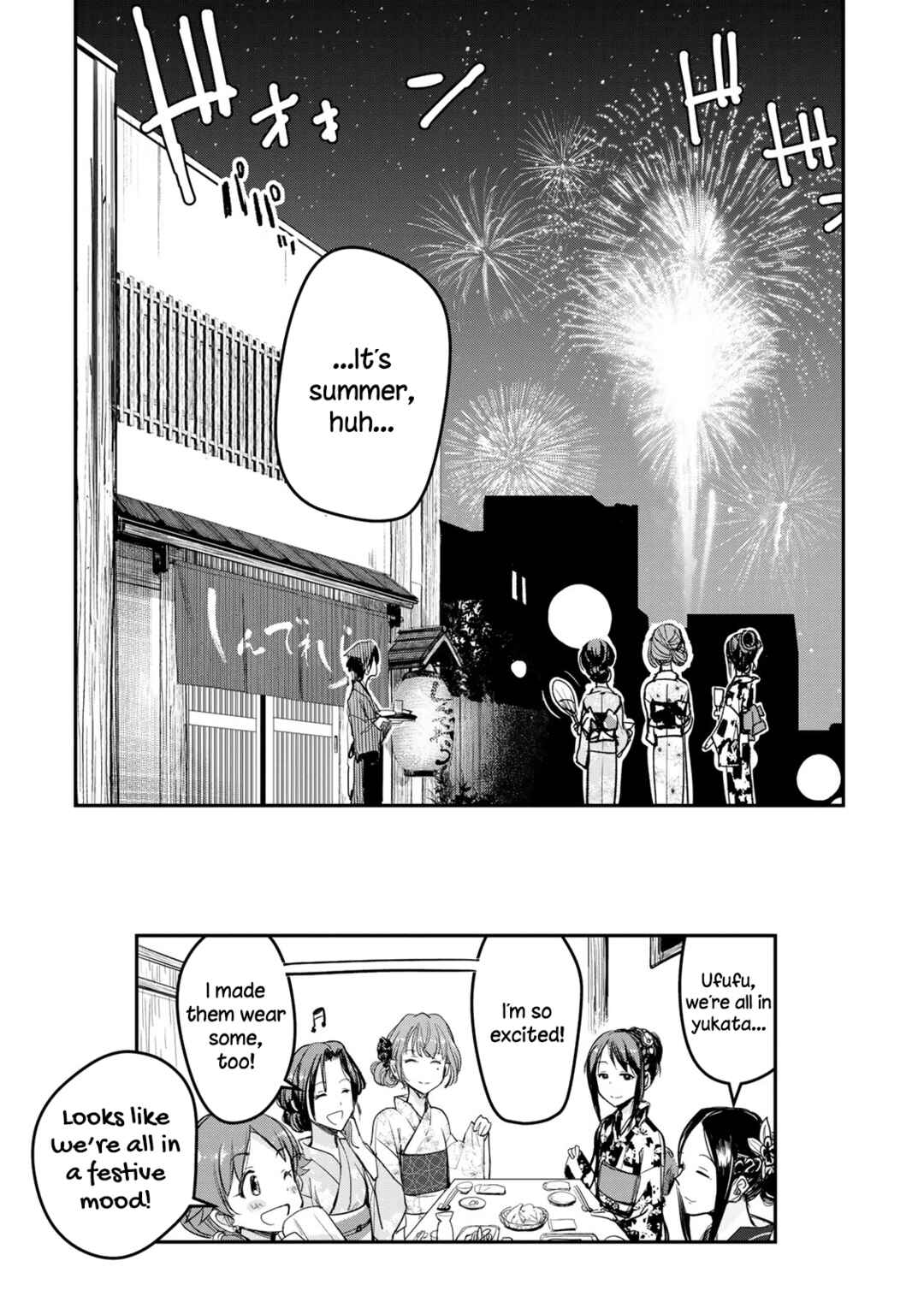 THE iDOLM@STER Cinderella Girls - After20 Chapter 15 - Page 20