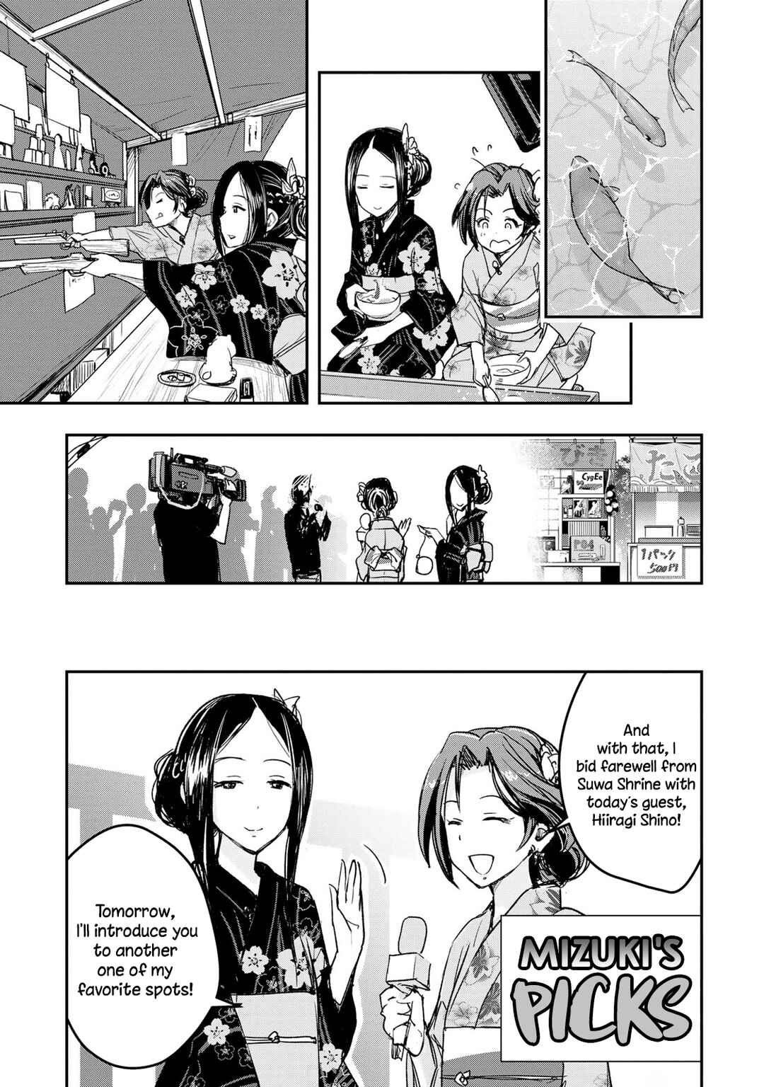 THE iDOLM@STER Cinderella Girls - After20 Chapter 15 - Page 3