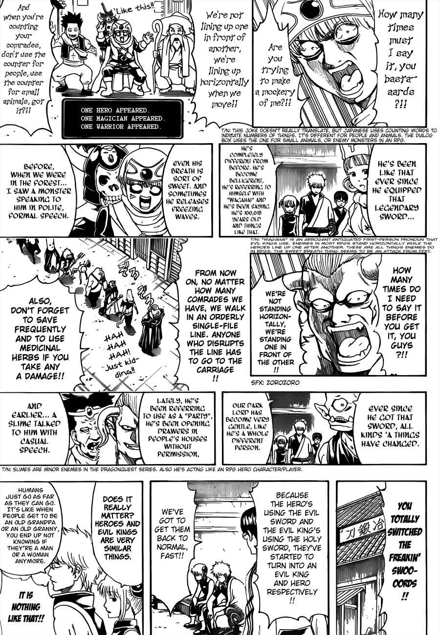 Gintama Chapter 497 - Page 13