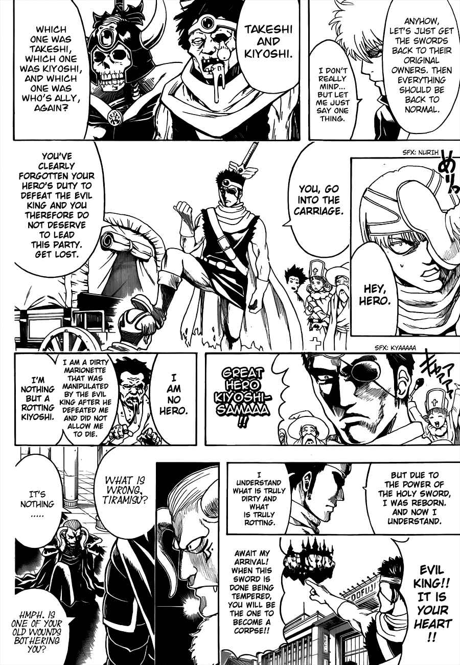 Gintama Chapter 497 - Page 14