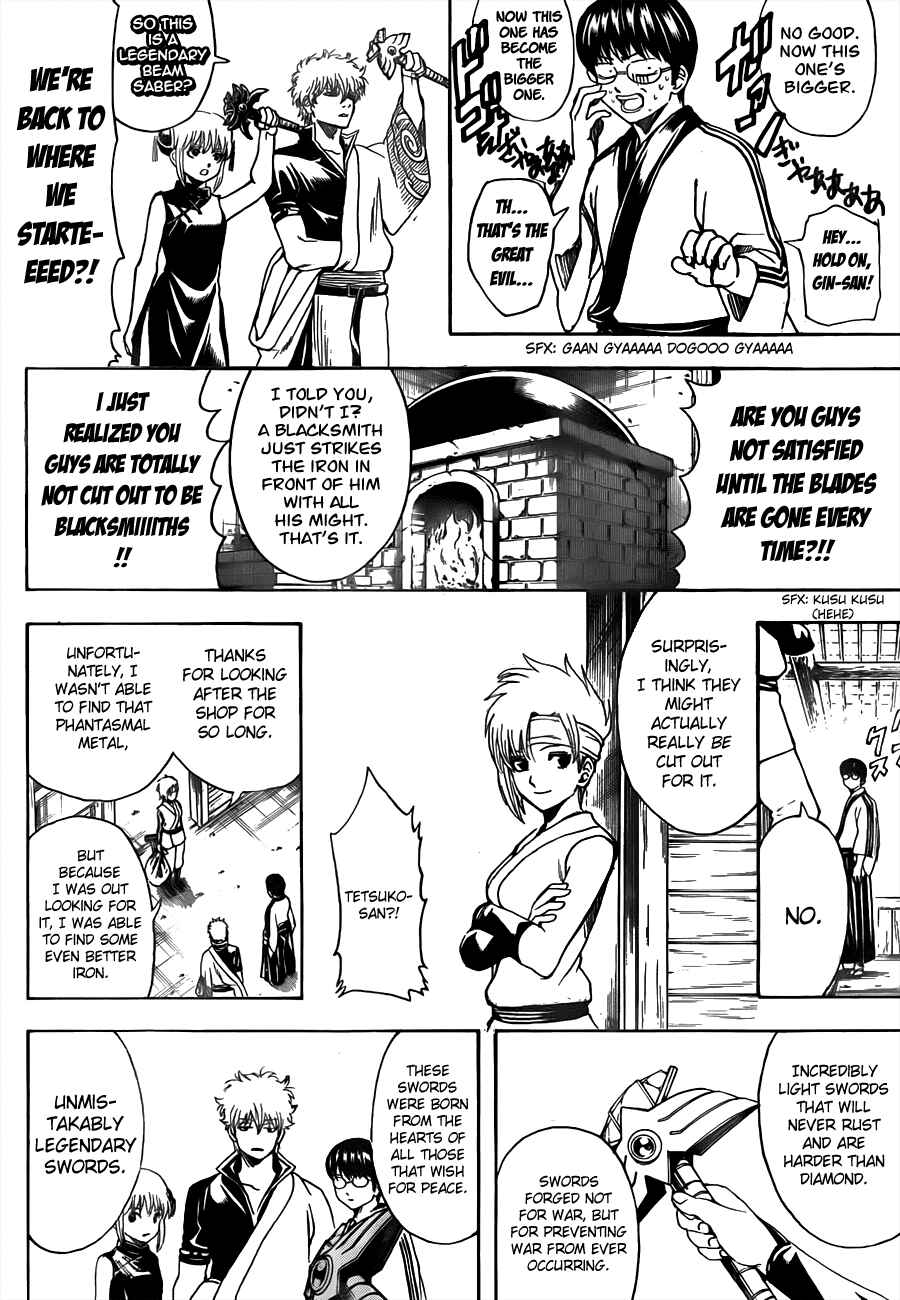 Gintama Chapter 497 - Page 16