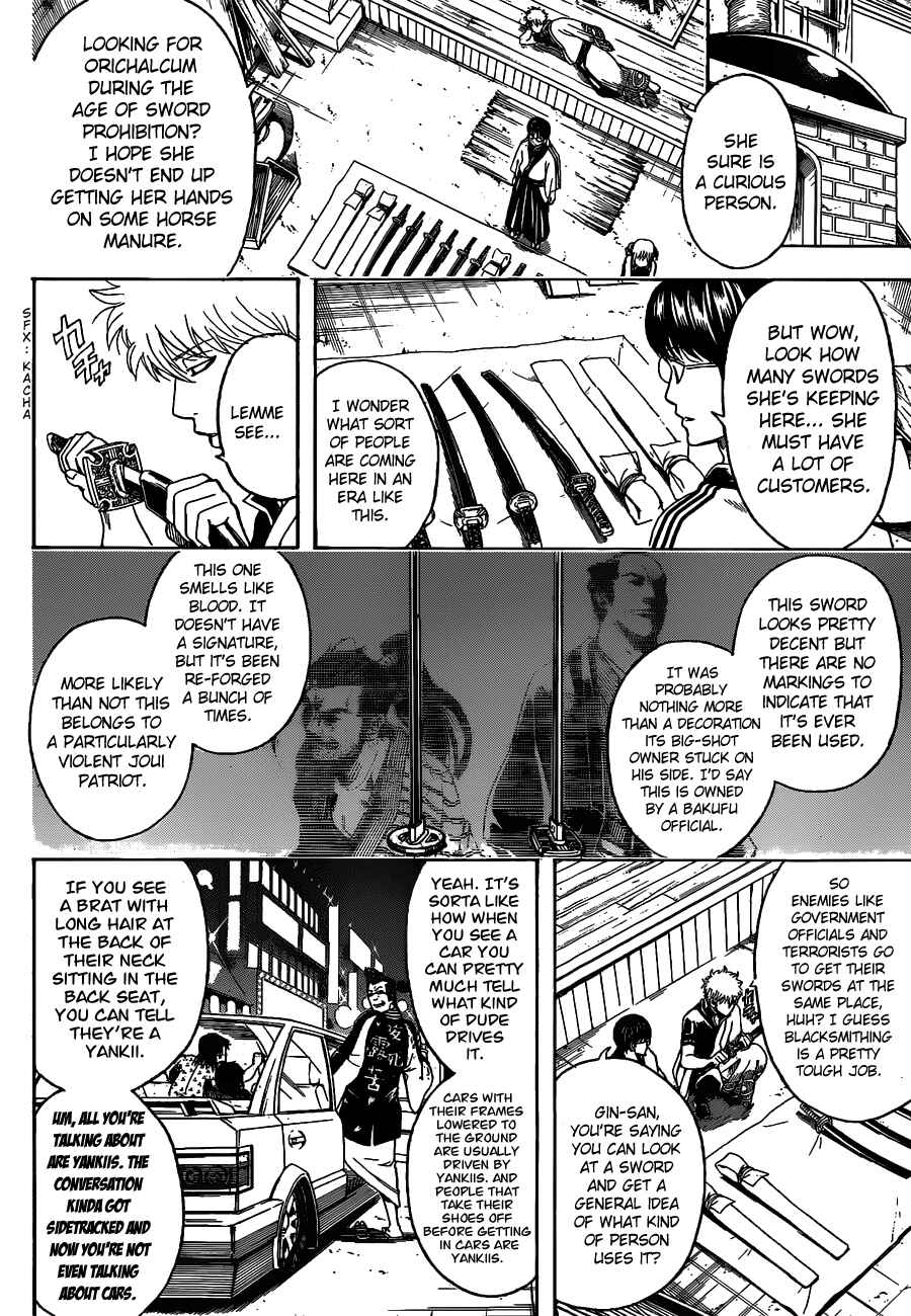 Gintama Chapter 497 - Page 2
