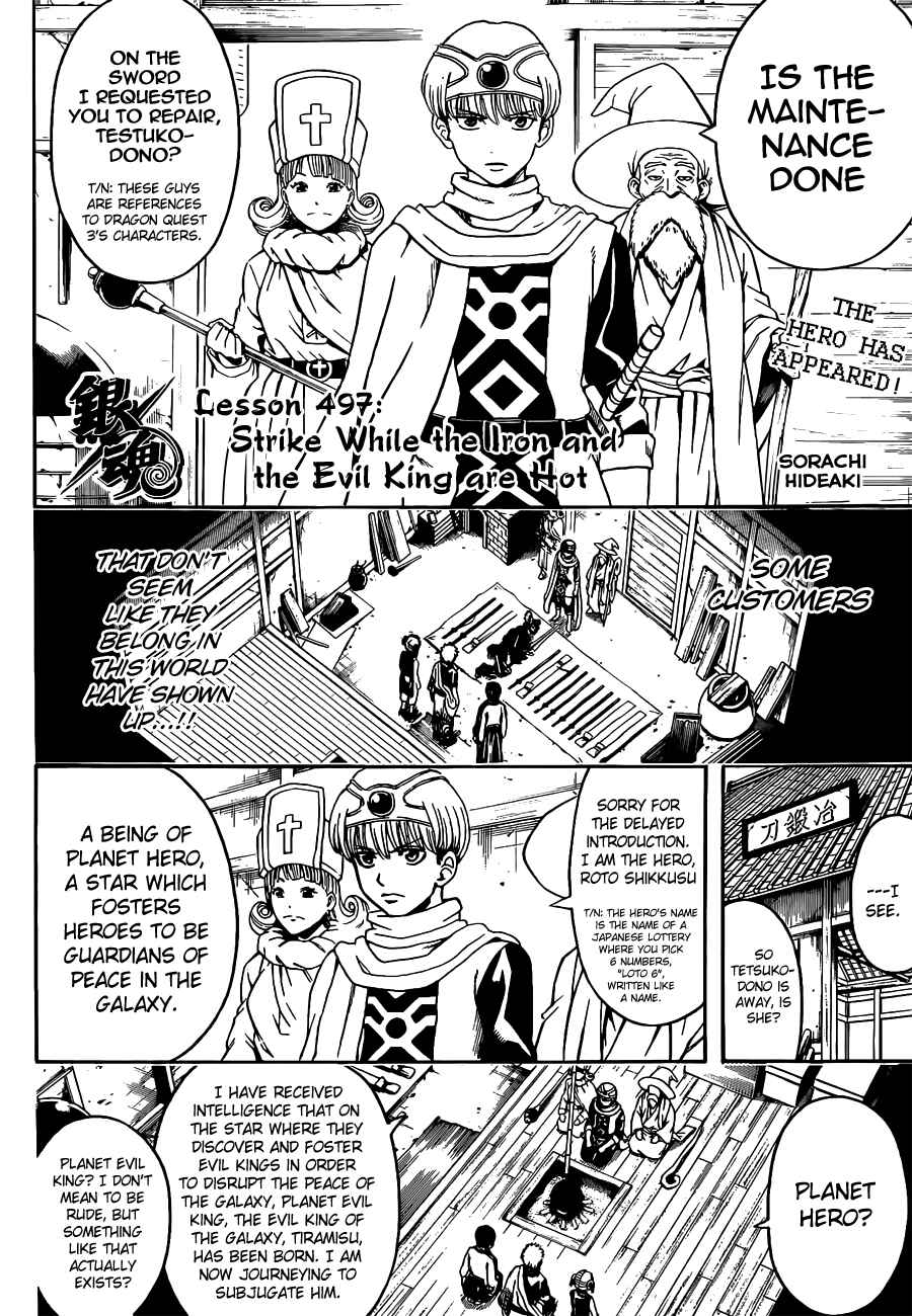 Gintama Chapter 497 - Page 4