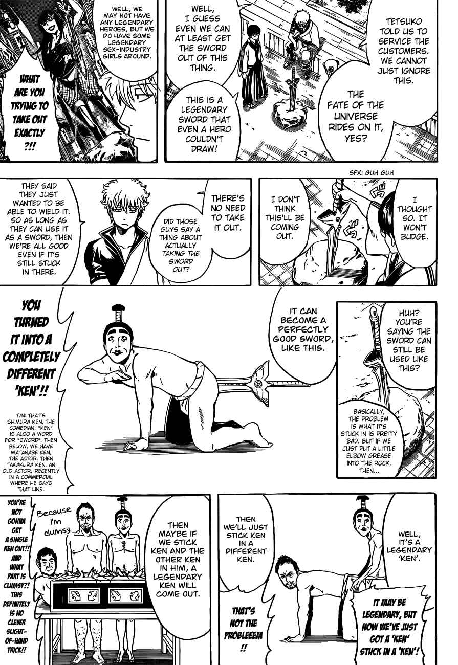 Gintama Chapter 497 - Page 7