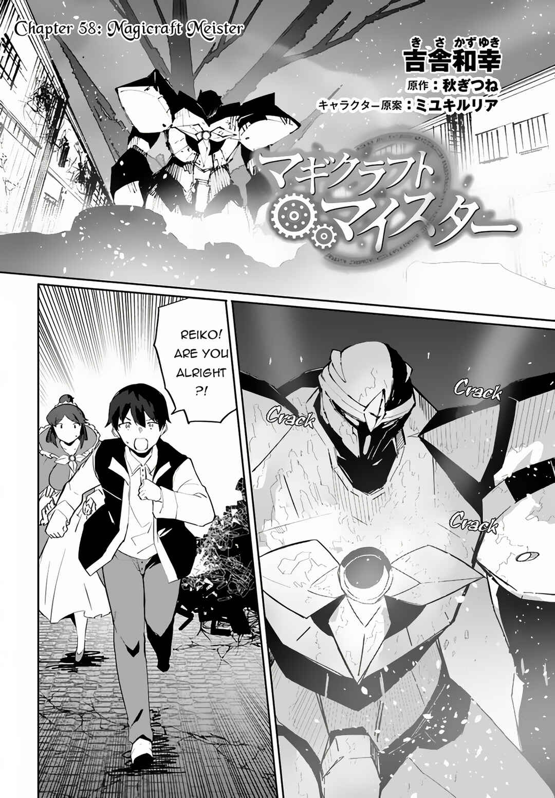 Magi Craft Meister Chapter 58 - Page 3