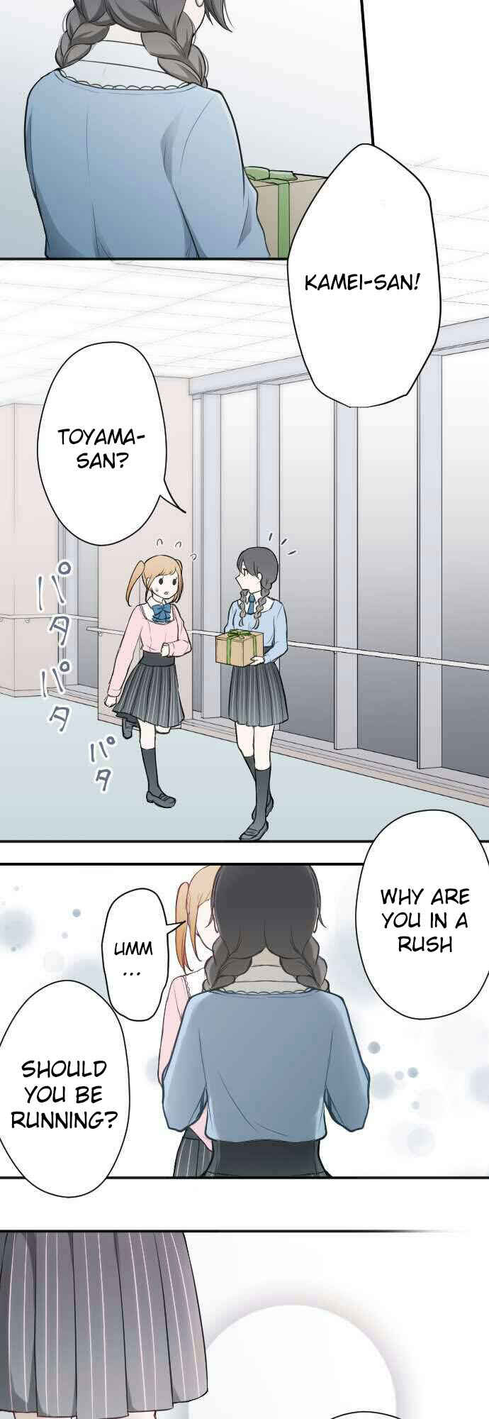 Ouji-sama Nante Iranai Chapter 83 - Page 17