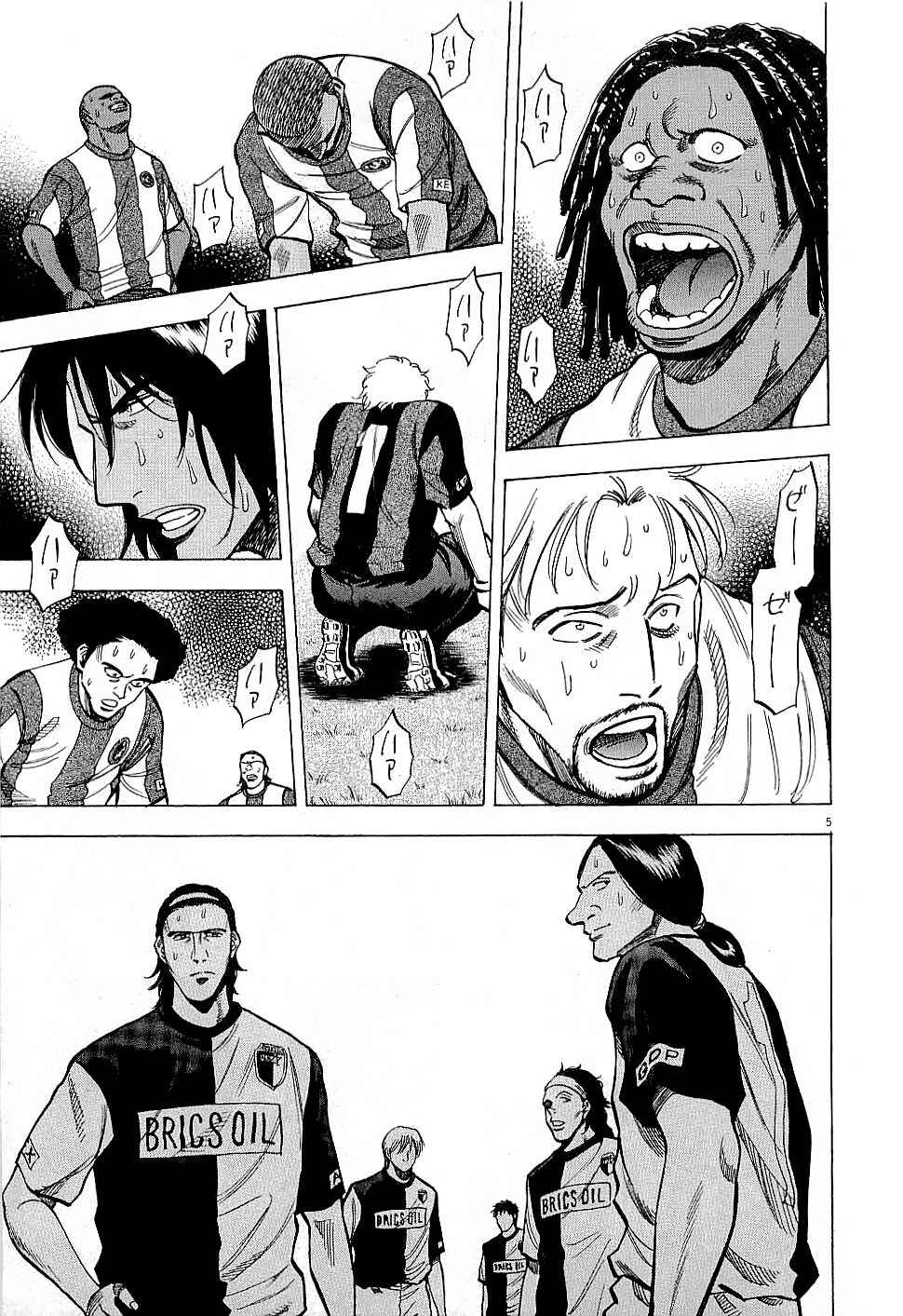 Lost Man Chapter 38 - Page 7