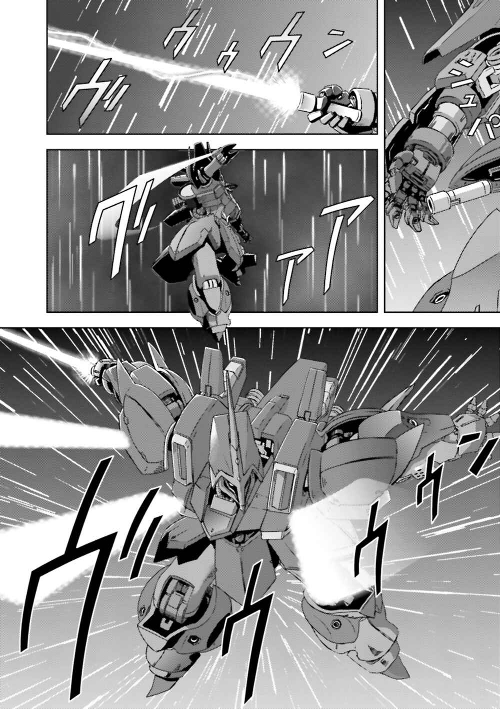 Kidou Senshi Z Gundam Define Chapter 47 - Page 14