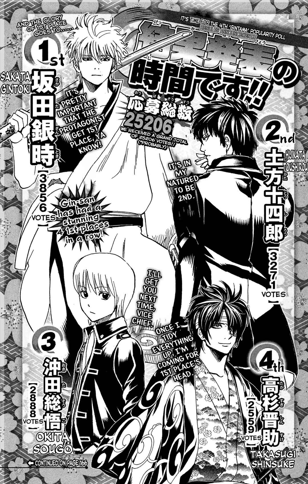 Gintama Chapter 587 - Page 20