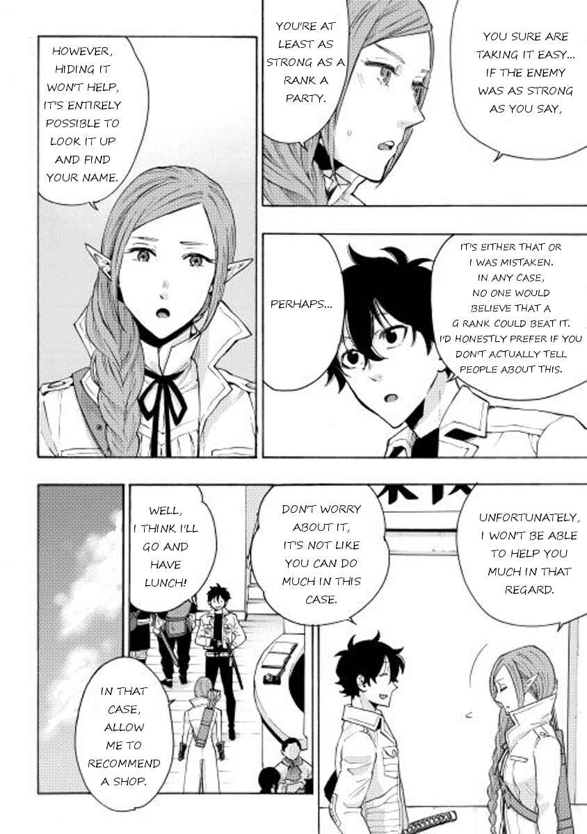 The New Gate Chapter 6 - Page 23