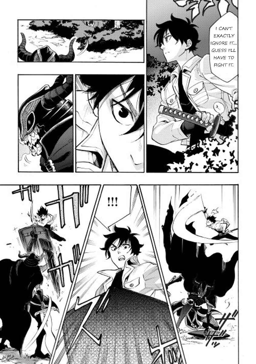 The New Gate Chapter 6 - Page 3