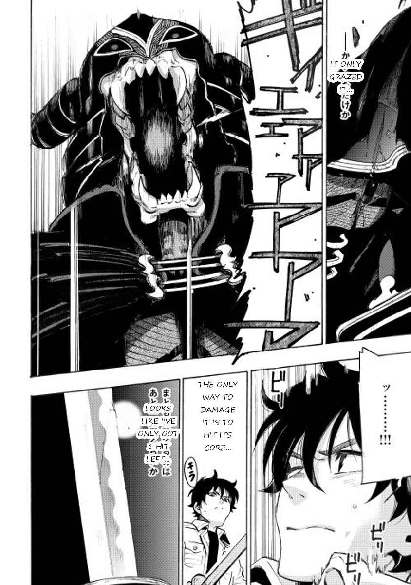 The New Gate Chapter 6 - Page 8
