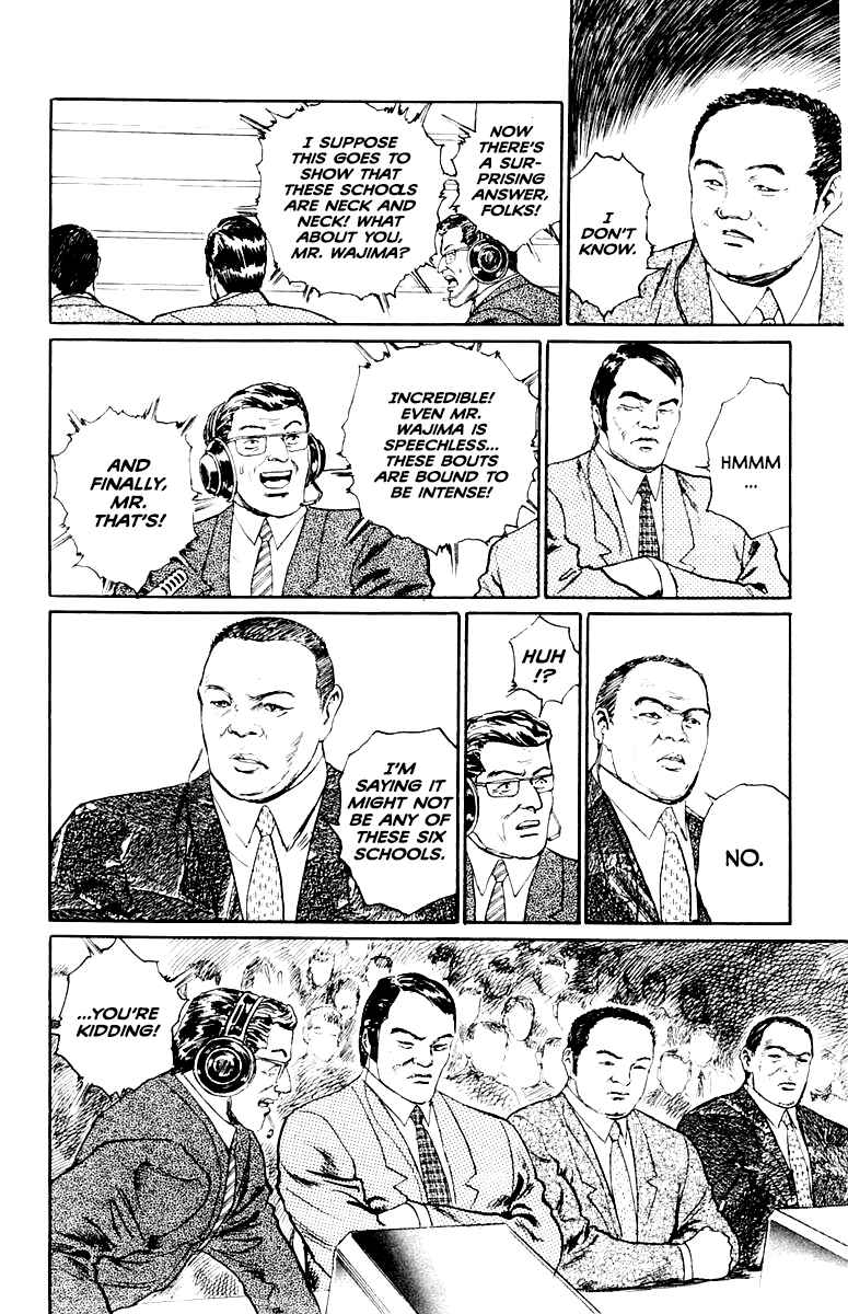 Makai Gakuen Chapter 54 - Page 13