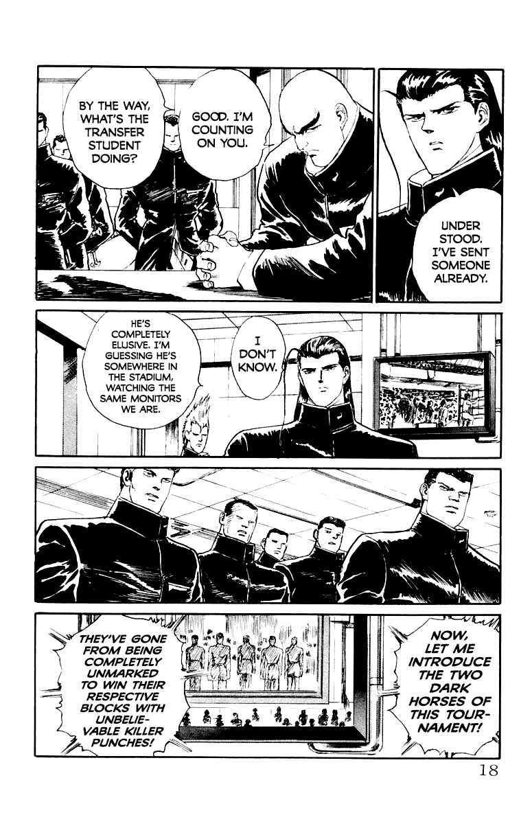 Makai Gakuen Chapter 54 - Page 17