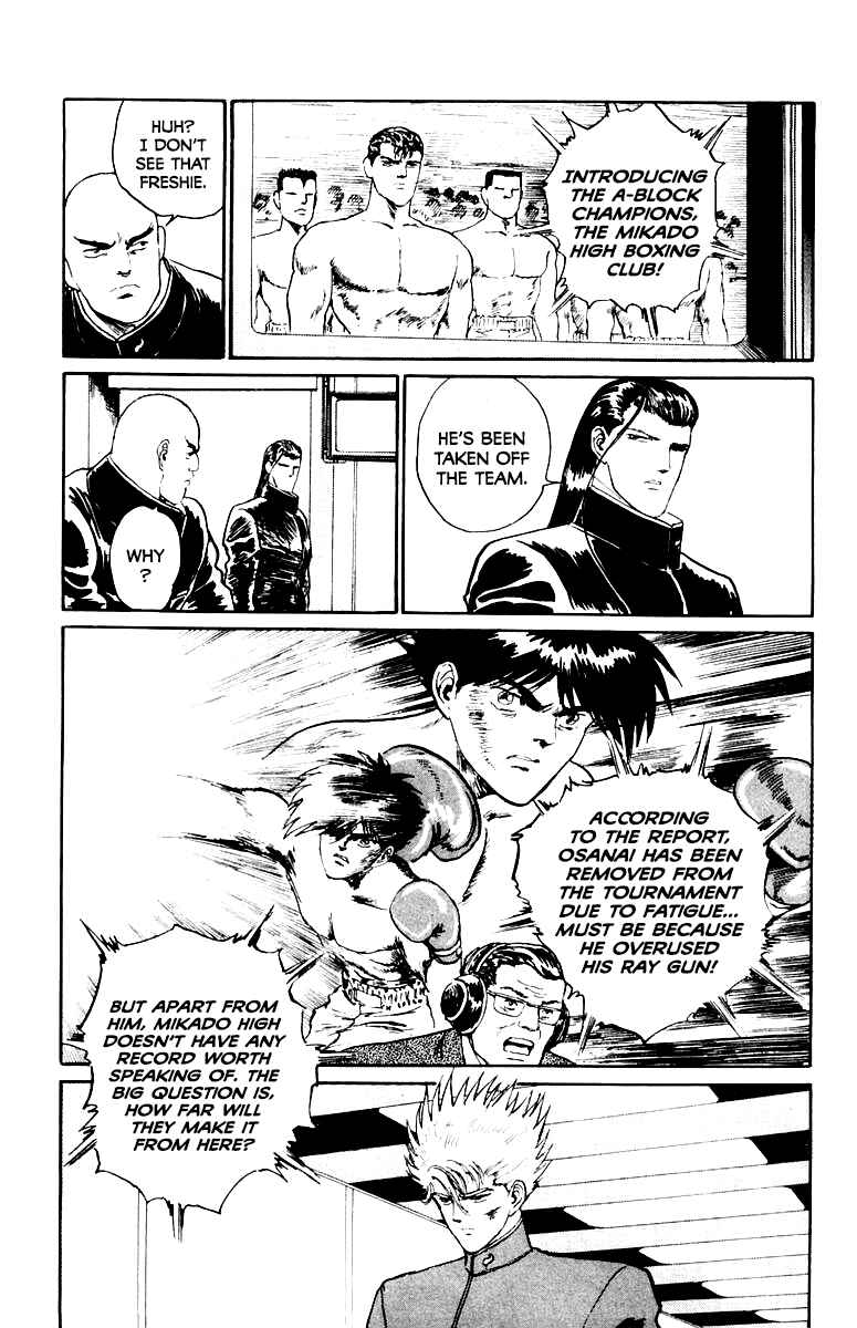 Makai Gakuen Chapter 54 - Page 18