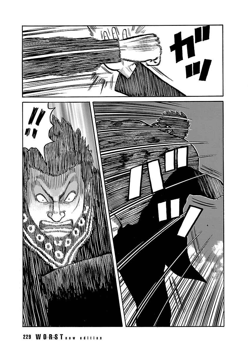 Shinsouban WORST Chapter 32 - Page 25