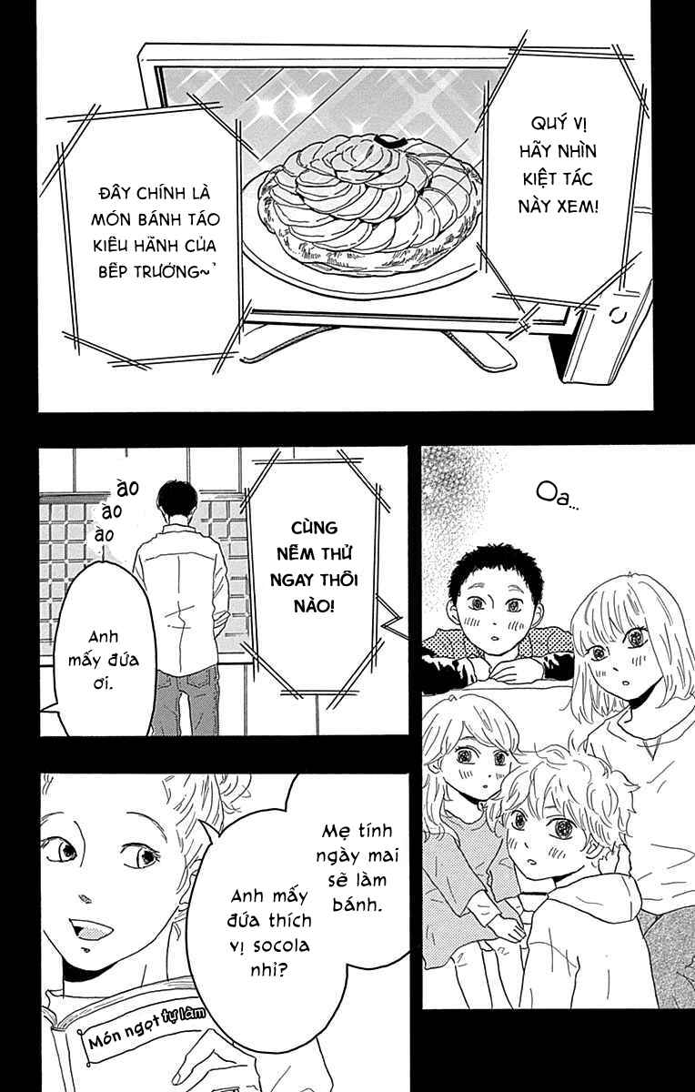 Machida-kun's World Chapter 17 - Page 7