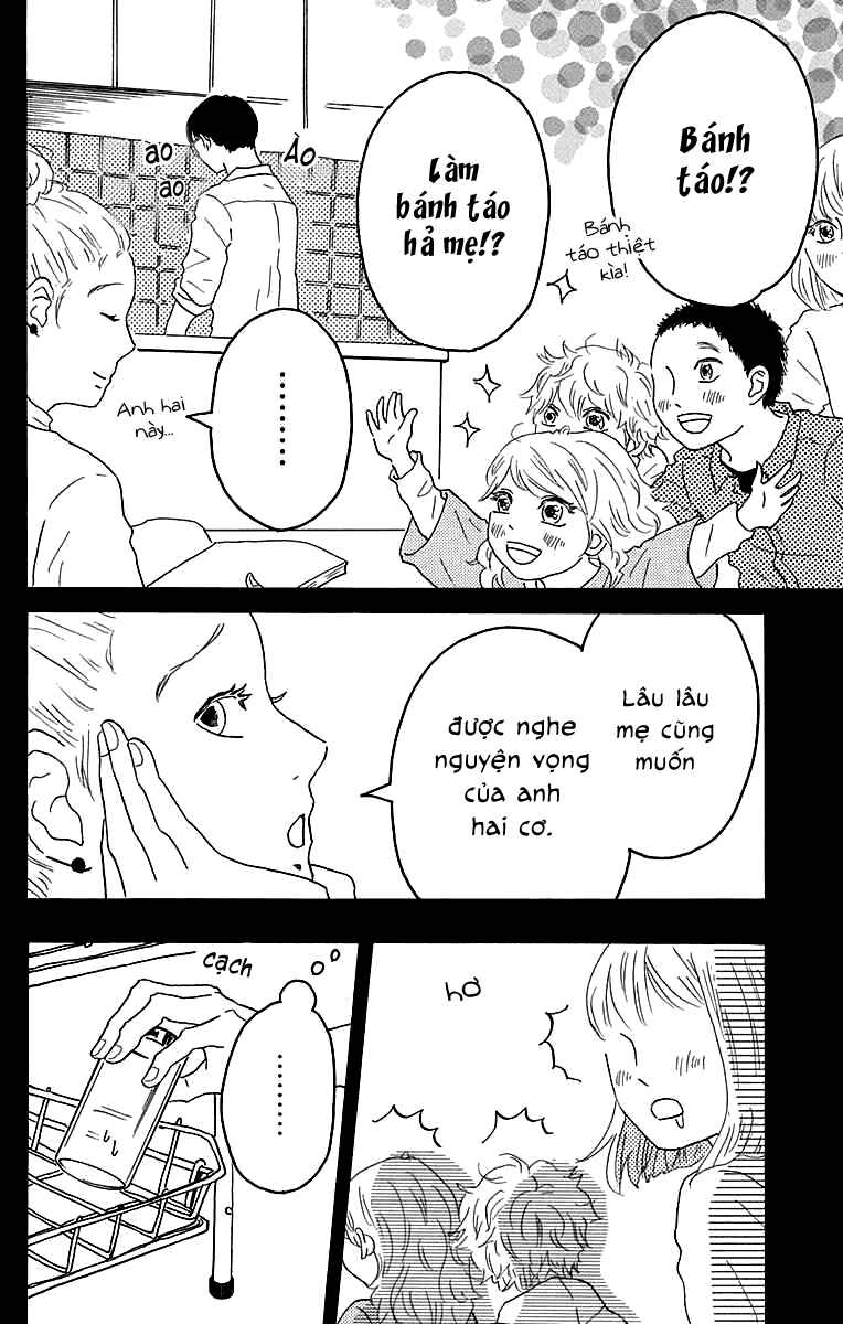 Machida-kun's World Chapter 17 - Page 9