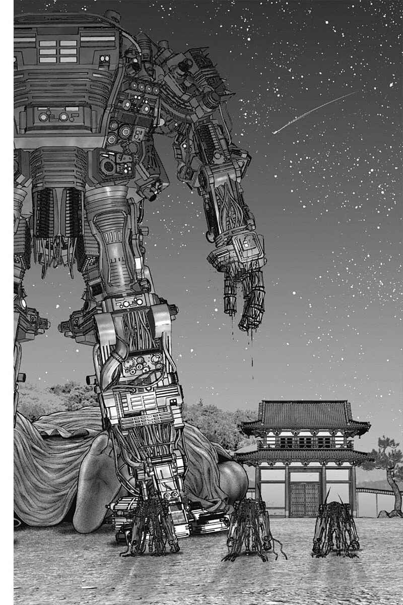 Gantz: E Chapter 33 - Page 14