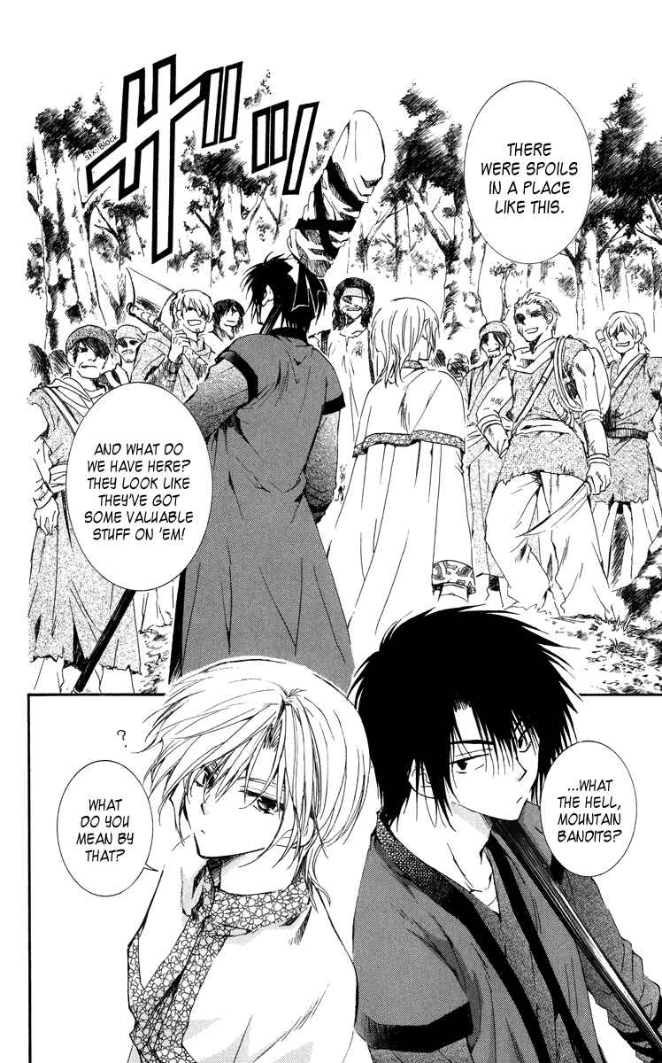 Akatsuki no Yona Chapter 18 - Page 13