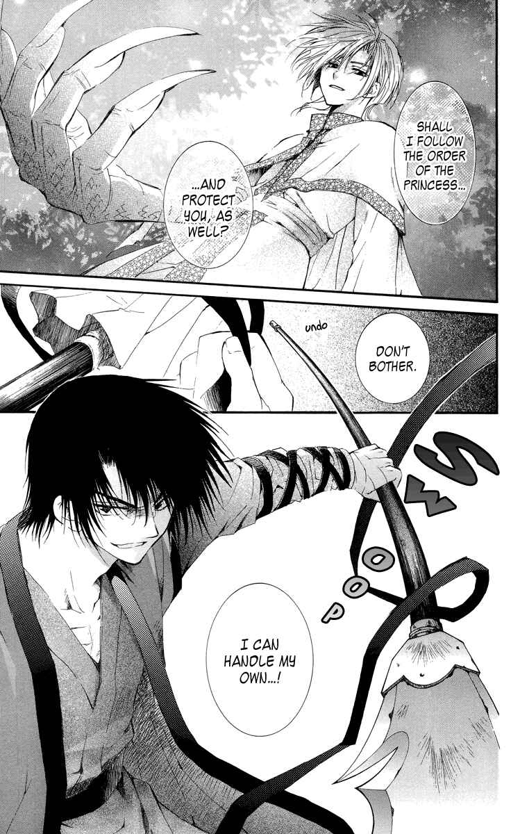 Akatsuki no Yona Chapter 18 - Page 19