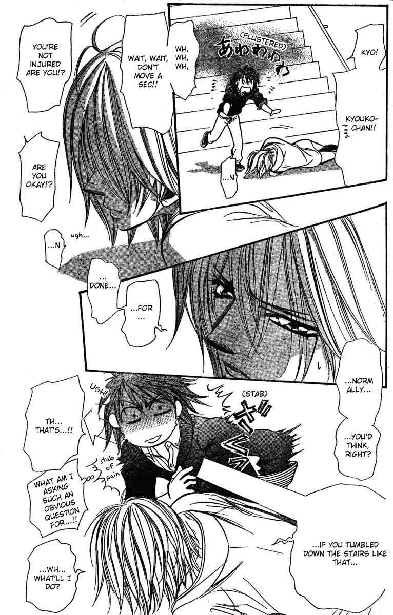 Skip Beat! Chapter 133 - Page 5