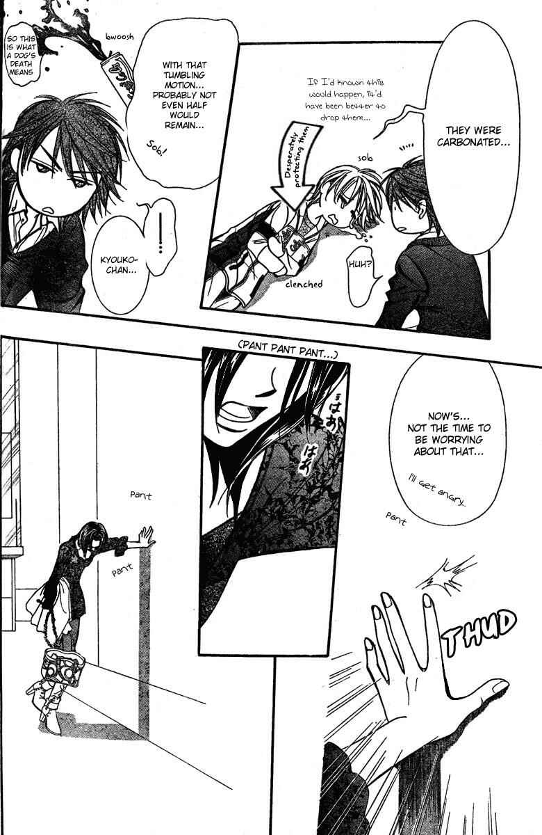 Skip Beat! Chapter 133 - Page 6
