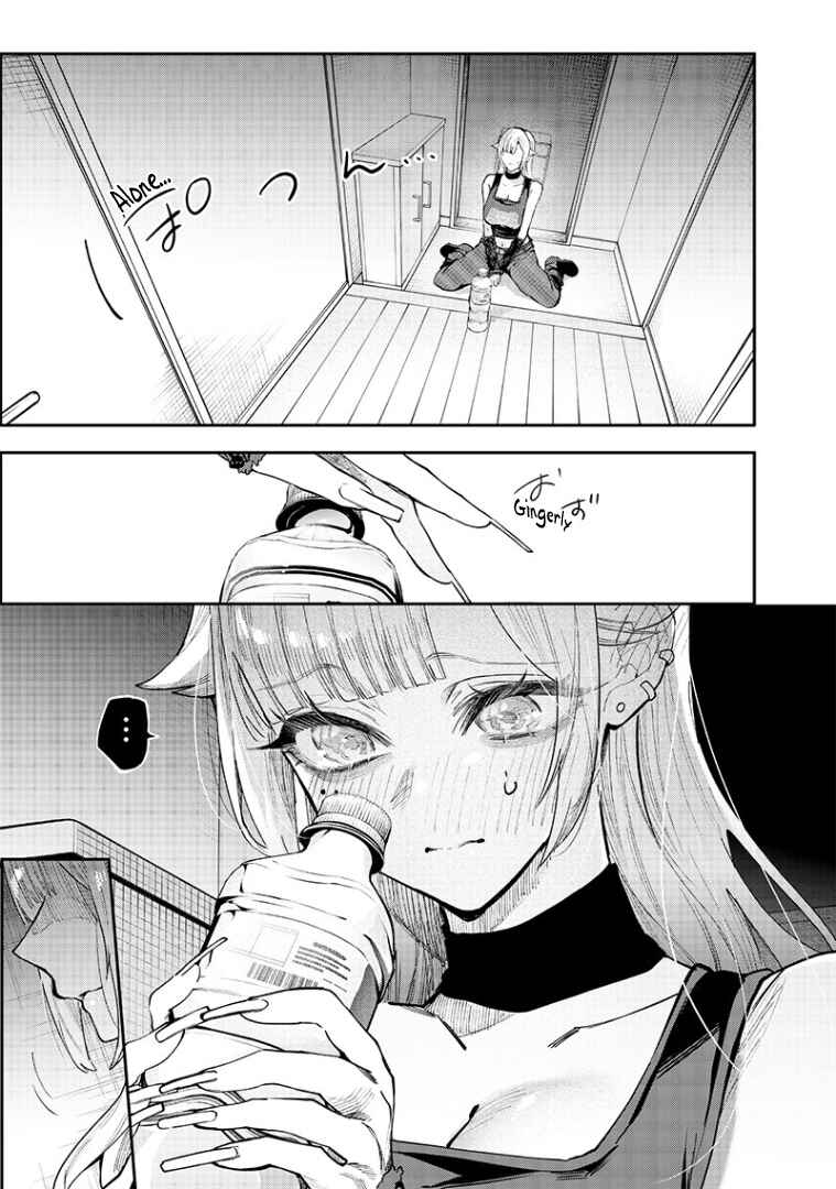 Namaiki na Gal Ane o Wakaraseru Hanashi Chapter 4 - Page 5