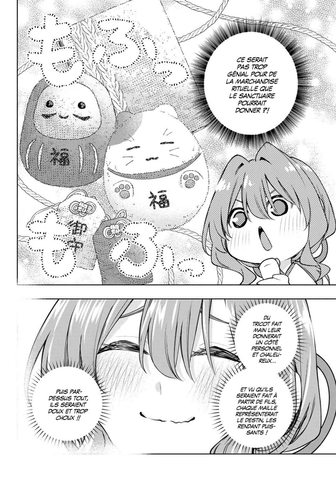 Amagami-san Chi no Enmusubi Chapter 166 - Page 12