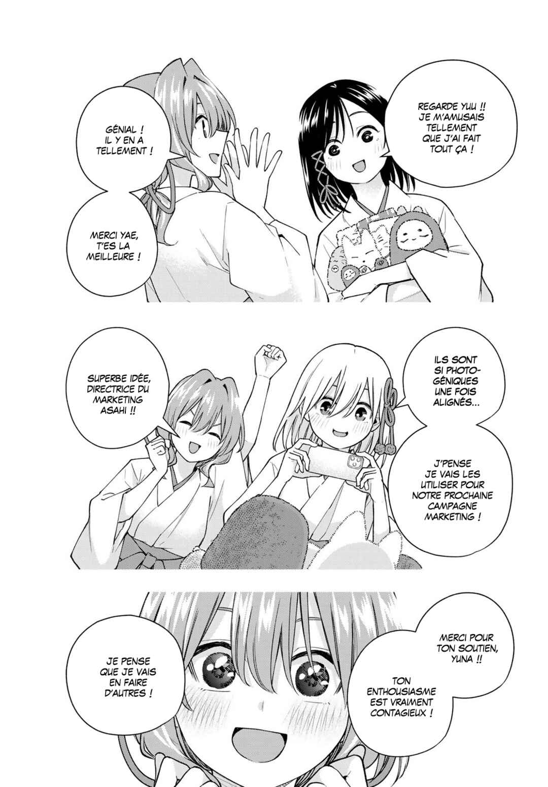 Amagami-san Chi no Enmusubi Chapter 166 - Page 13