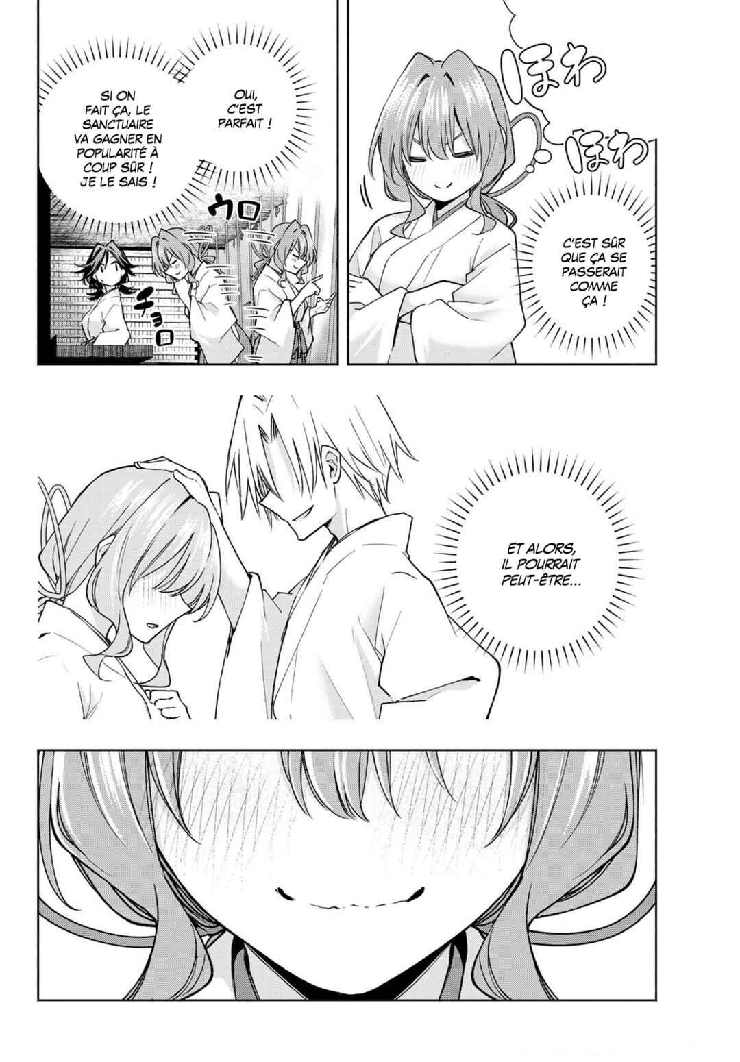 Amagami-san Chi no Enmusubi Chapter 166 - Page 14