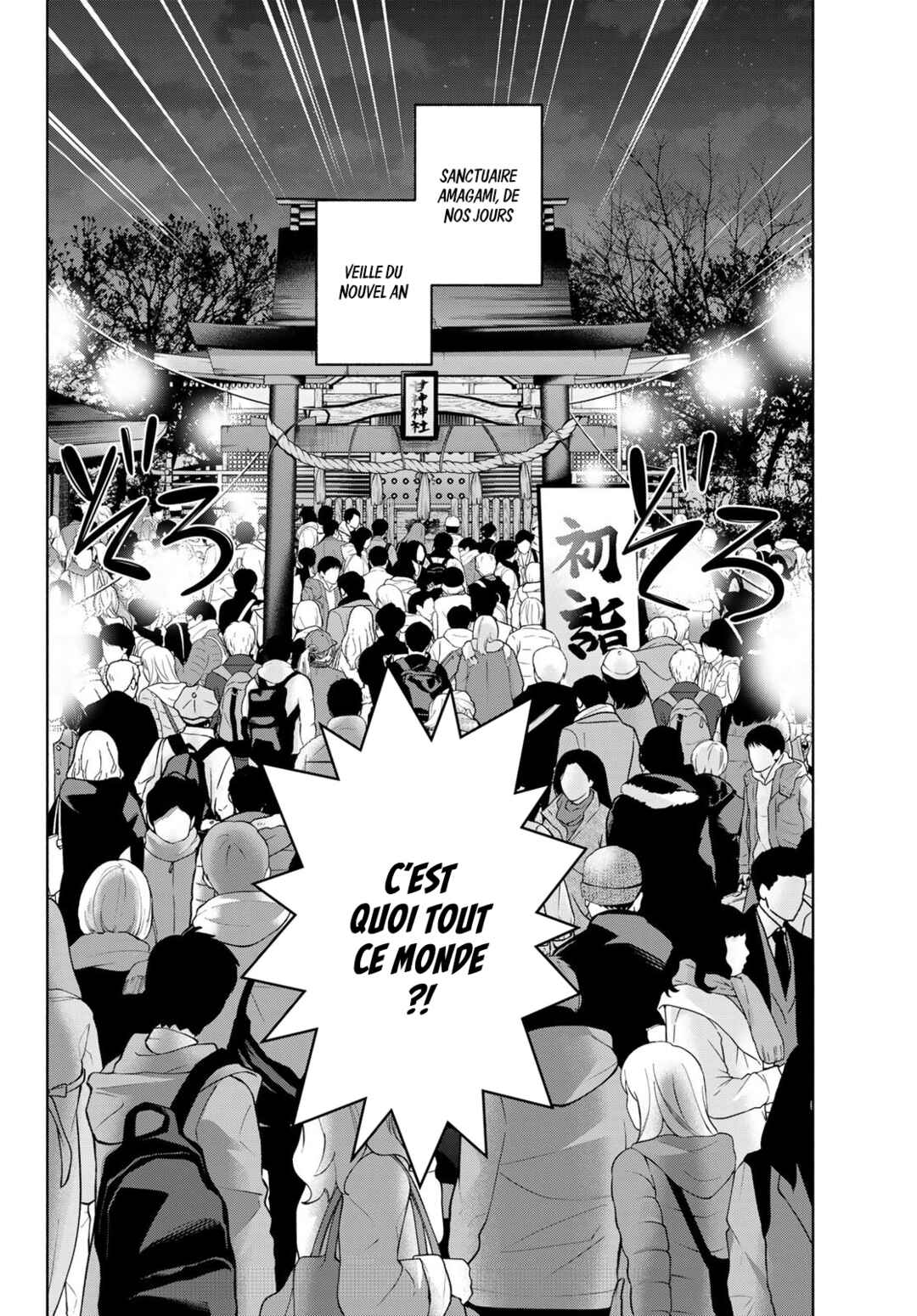 Amagami-san Chi no Enmusubi Chapter 166 - Page 20