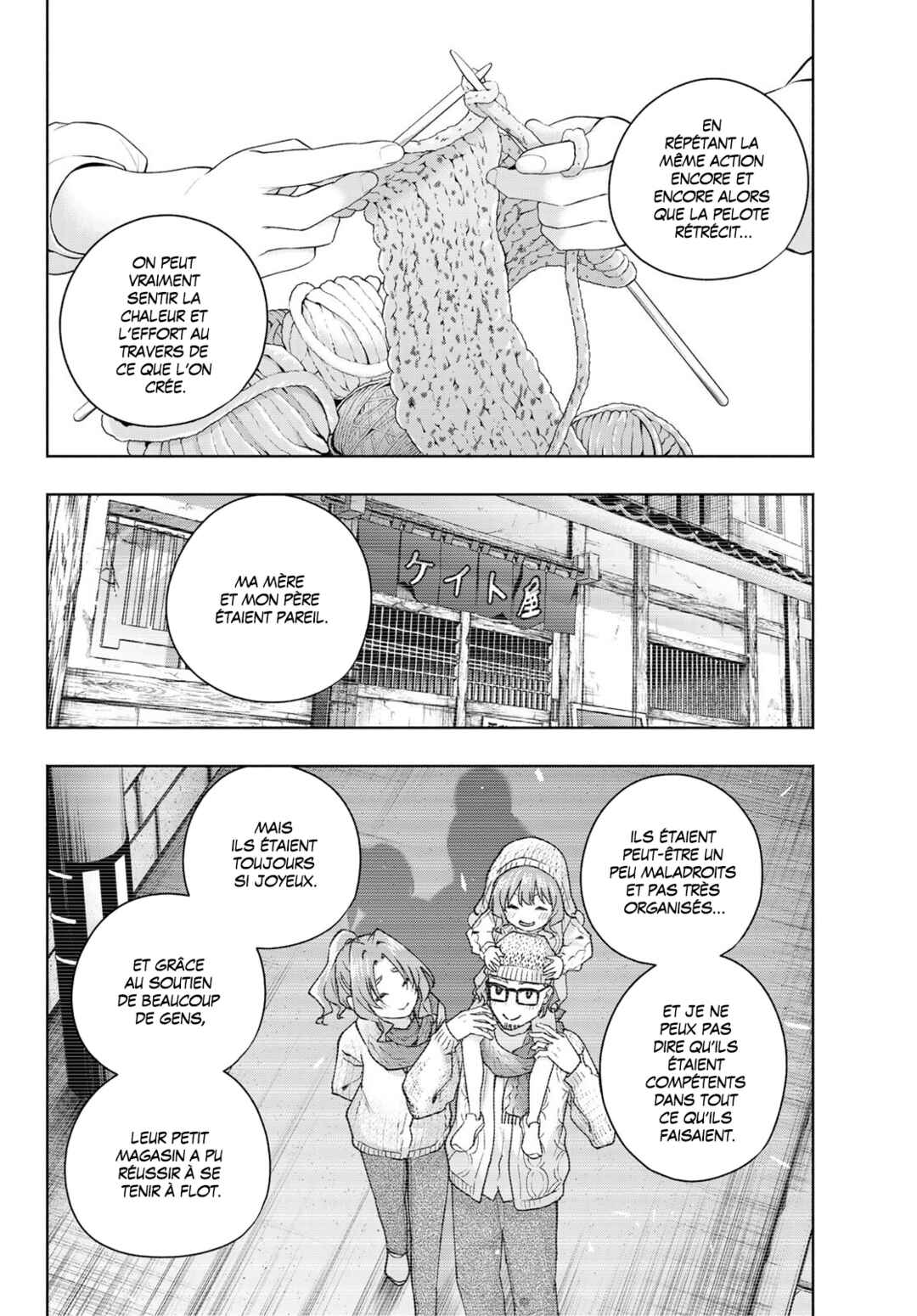 Amagami-san Chi no Enmusubi Chapter 166 - Page 6