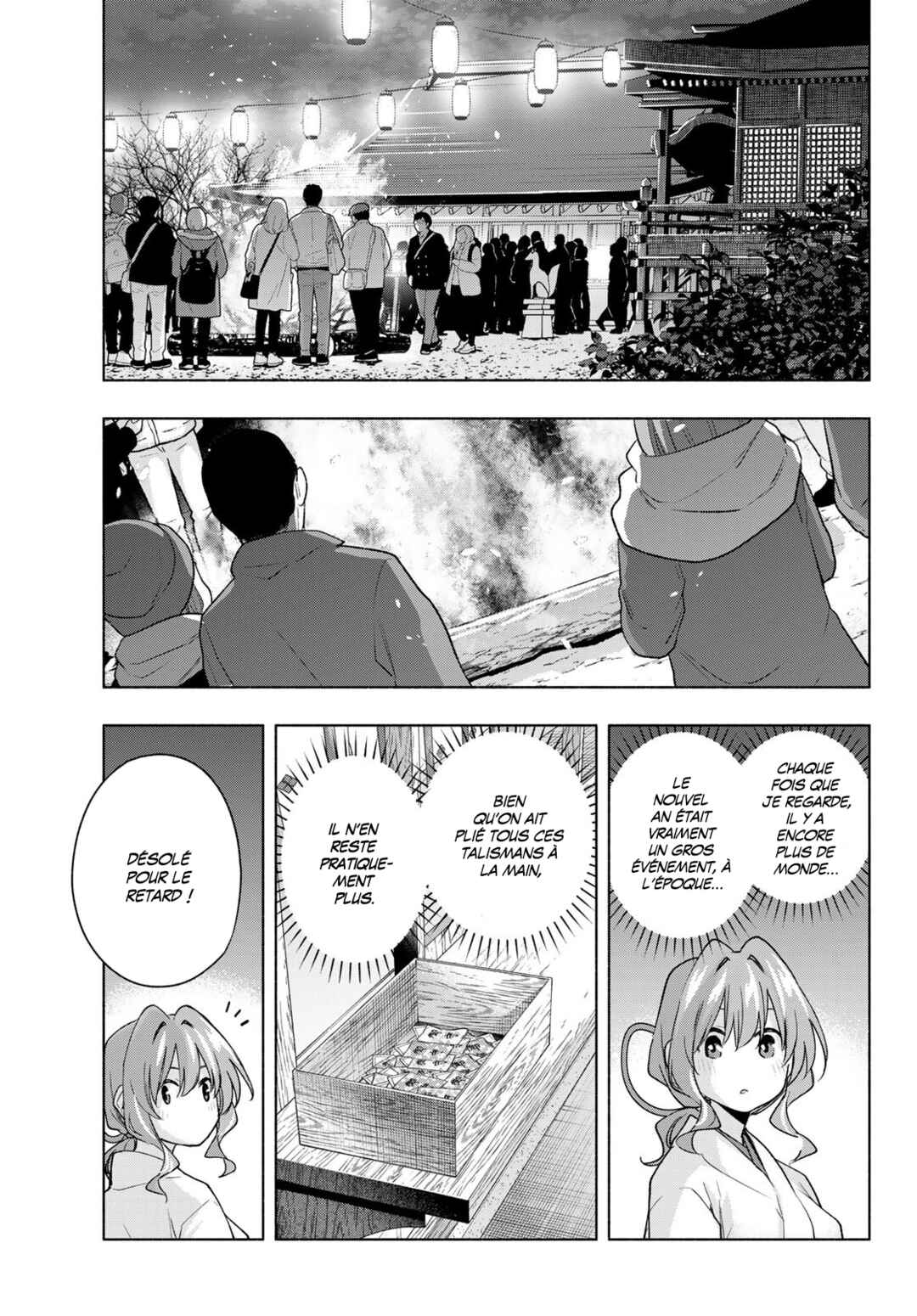 Amagami-san Chi no Enmusubi Chapter 166 - Page 9