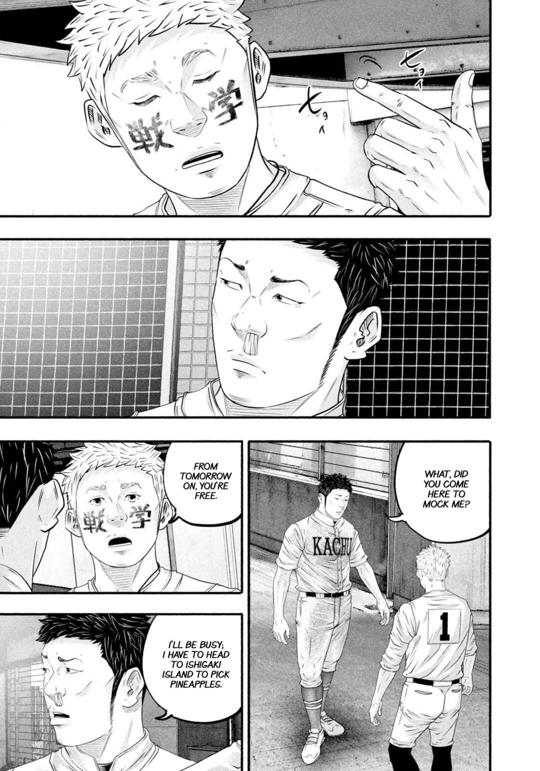 Battle Studies Chapter 470 - Page 5